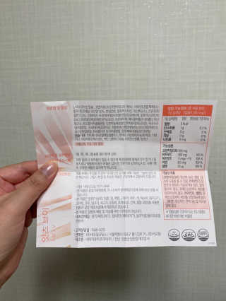 시큼한고냥이님이 올린 리뷰 사진 4