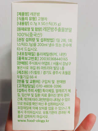 꿀귤님이 올린 리뷰 사진 4