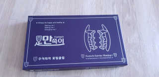여니님이 올린 리뷰 사진 4