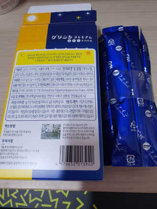 한국맥널티 맥널티 글리신 프리미엄 14개입 — 4.5점을 준 리뷰어가 2019년 12월 올린 사용 사진