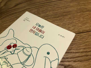 elmo님이 올린 리뷰 사진 2