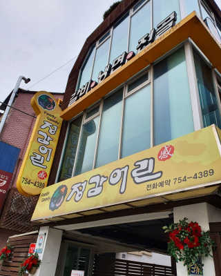 슈슈샤샤님이 올린 리뷰 사진 4