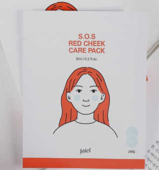 자이엘 S.O.S 레드 칙 케어팩 2 Box — 5점을 준 리뷰어가 2020년 2월 올린 사용 사진