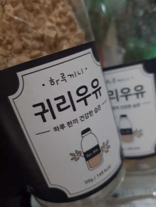 secretgirll님이 올린 리뷰 사진 1