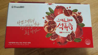 프롬바이오 오직 석류만 [그대로100 석류즙] 하루 1포로 건강하게 — 5점을 준 리뷰어가 2019년 10월 올린 사용 사진