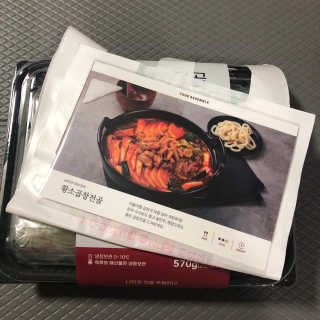 아브라카타브라님이 올린 리뷰 사진 3