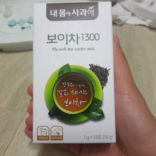 넥스트비티 내몸에 사과해 보이차1300 — 5점을 준 리뷰어가 2018년 7월 올린 사용 사진