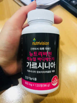 뉴트리비전 리뉴얼 바디체인지 가르시니아 — 2.17점을 준 리뷰어가 2018년 2월 올린 사용 사진