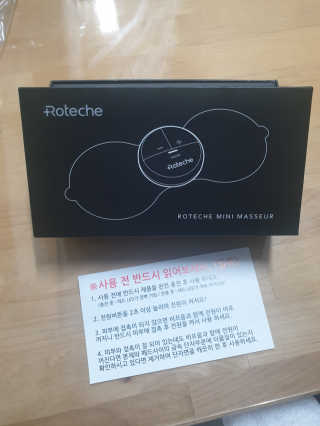 로테체 미니 마사지기 — 2점을 준 리뷰어가 2019년 10월 올린 사용 사진
