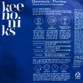 키노닉스 Querencia_Flawless 마스크팩 — 5점을 준 리뷰어가 2019년 3월 올린 사용 사진