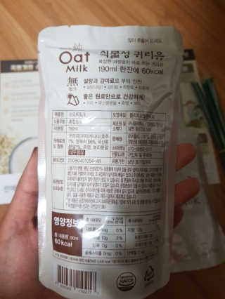 쓸님이 올린 리뷰 사진 2