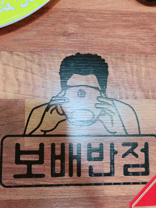 bk6329님이 올린 리뷰 사진 2