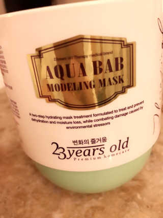 23years old 아쿠아밥 모델링 마스크 — 3.67점을 준 리뷰어가 2017년 8월 올린 사용 사진