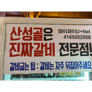 콩님이 올린 리뷰 사진 3