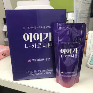 오엔엘 아이가 L-카르니틴 2박스 — 4점을 준 리뷰어가 2019년 4월 올린 사용 사진