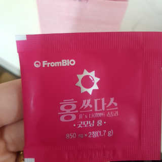 프롬바이오 홍쓰다스 아침,저녁 맞춤형 다이어트식품 14포+14포 — 2.5점을 준 리뷰어가 2019년 7월 올린 사용 사진
