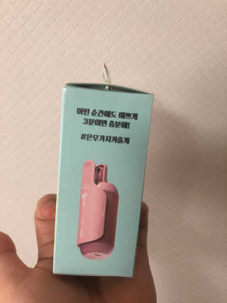 유닉스 USB 충전식 헤어롤 슈가핀 38mm — 5점을 준 리뷰어가 2020년 3월 올린 사용 사진