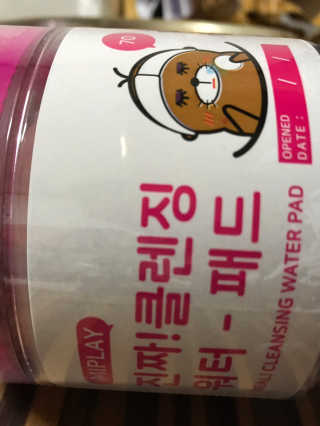 미플레이 진짜 클렌징 워터 패드 — 3점을 준 리뷰어가 2018년 11월 올린 사용 사진