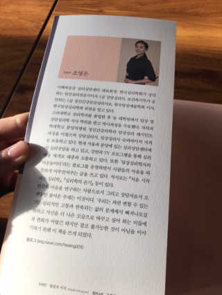박소연님이 올린 리뷰 사진 2