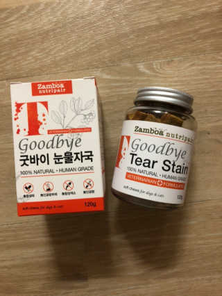 잠보아 뉴트리페어 굿바이 티어스테인 — 4.5점을 준 리뷰어가 2019년 8월 올린 사용 사진