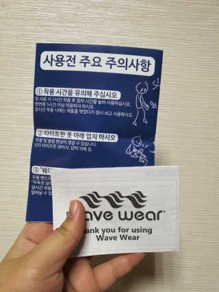웨이브웨어 키네시올로지 스포츠테이핑 보호대 — 5점을 준 리뷰어가 2019년 12월 올린 사용 사진