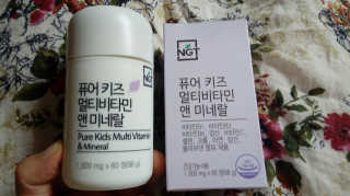 네츄럴굿띵스 퓨어 키즈 멀티비타민 앤 미네랄 30일분 — 4.5점을 준 리뷰어가 2018년 9월 올린 사용 사진