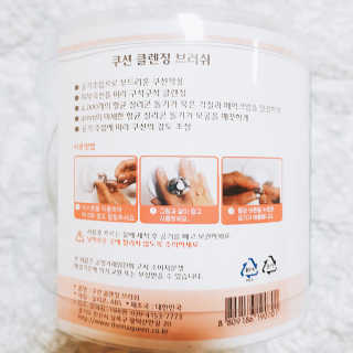 씽이님이 올린 리뷰 사진 3