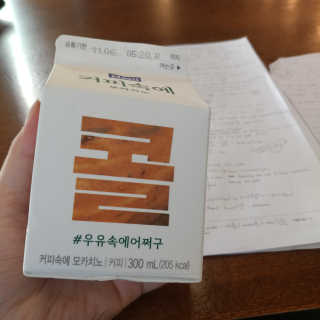 쁘르님이 올린 리뷰 사진 3