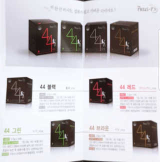 TRUS-T 트러스티44 TRUS-T 트러스티 44 다이어트 티백 — 4점을 준 리뷰어가 2019년 3월 올린 사용 사진