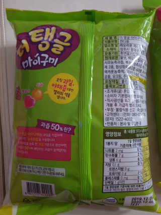 뽀기님이 올린 리뷰 사진 2