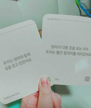 애둘마미님이 올린 리뷰 사진 3