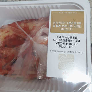 정혜님이 올린 리뷰 사진 3