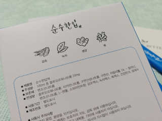 초절정미녀님이 올린 리뷰 사진 2