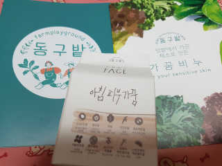 grapefruit님이 올린 리뷰 사진 2