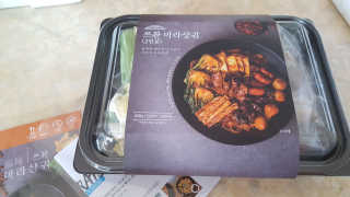 땡땡쿡 쓰촨 마라샹궈 2인분 608g — 5점을 준 리뷰어가 2019년 8월 올린 사용 사진