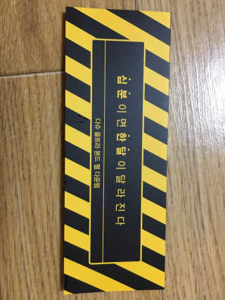 다슈코리아 다슈 포 맨 프리미엄 울트라 본드 젤 다운펌 — 5점을 준 리뷰어가 2020년 3월 올린 사용 사진