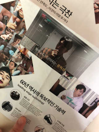 이은혜님이 올린 리뷰 사진 2