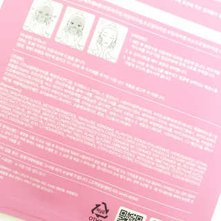 loveskinandmore님이 올린 리뷰 사진 3