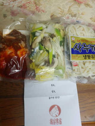 사랑스런초딩님이 올린 리뷰 사진 1