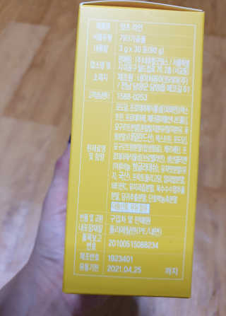 러빙유님이 올린 리뷰 사진 4