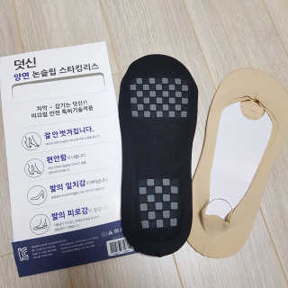 박민지님이 올린 리뷰 사진 2