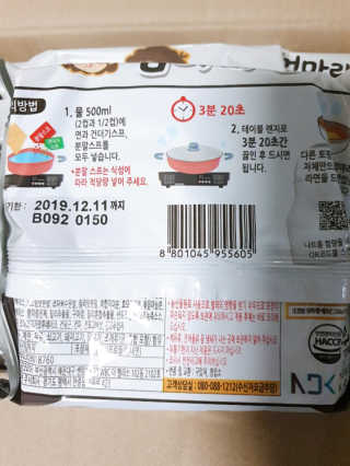 라면 그대로가 제일 맛있는 더엄마라면 — 5점을 준 리뷰어가 2019년 7월 올린 사용 사진