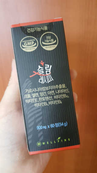 웰파인 슬림한 다이어트 슬림레시피 — 3.83점을 준 리뷰어가 2018년 6월 올린 사용 사진