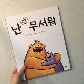 SeungYeonSeo님이 올린 리뷰 사진 1