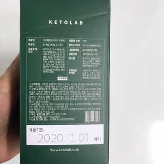 키토랩 방탄커피 디카페인 일주일용 — 5점을 준 리뷰어가 2019년 6월 올린 사용 사진