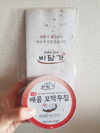 미미네님이 올린 리뷰 사진 3