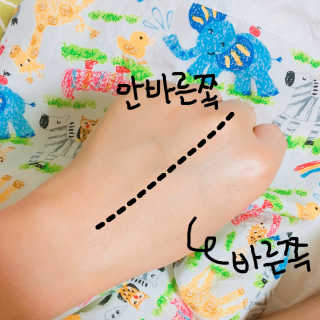 포유님이 올린 리뷰 사진 2