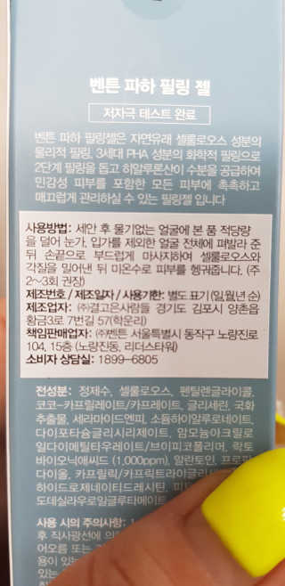 채유니님이 올린 리뷰 사진 3