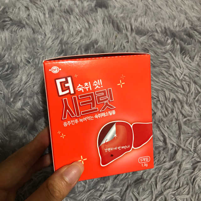 더 시크릿 5갑 리뷰 사진