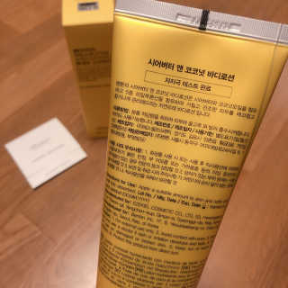 벤튼 시어버터 앤 코코넛 바디로션 — 5점을 준 리뷰어가 2019년 4월 올린 사용 사진
